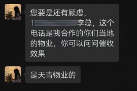 迎泽企业清欠服务